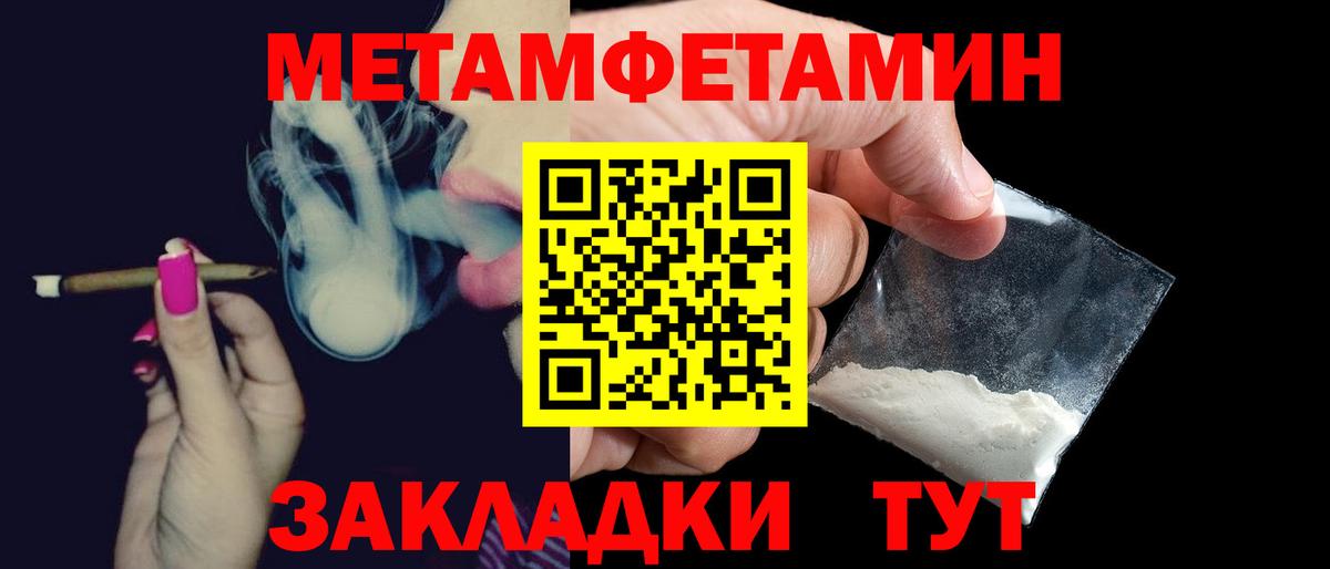 АМФЕТАМИН VHQ Тихвин