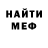 Метадон VHQ Yera Mirzagaliev