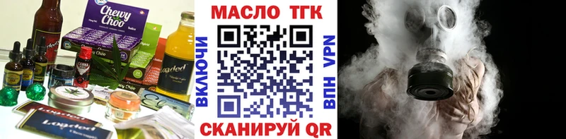 Печенье с ТГК марихуана  купить наркотик  блэк спрут сайт  Тихвин 