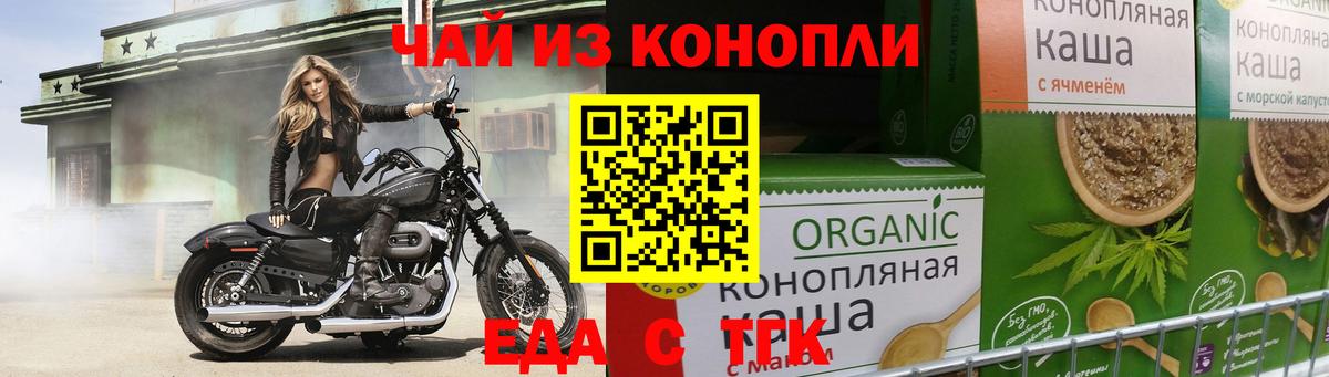Canna-Cookies конопля  Вход с VPN  Тихвин 