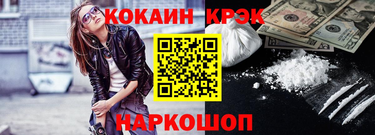 Кокаин Боливия Тихвин