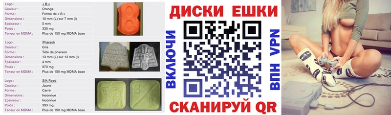 Ecstasy Punisher mega рабочий сайт Тихвин