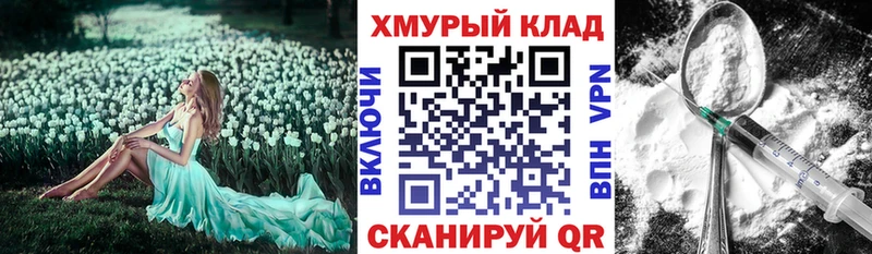 Героин хмурый  darknet клад  Тихвин  купить наркотики цена 