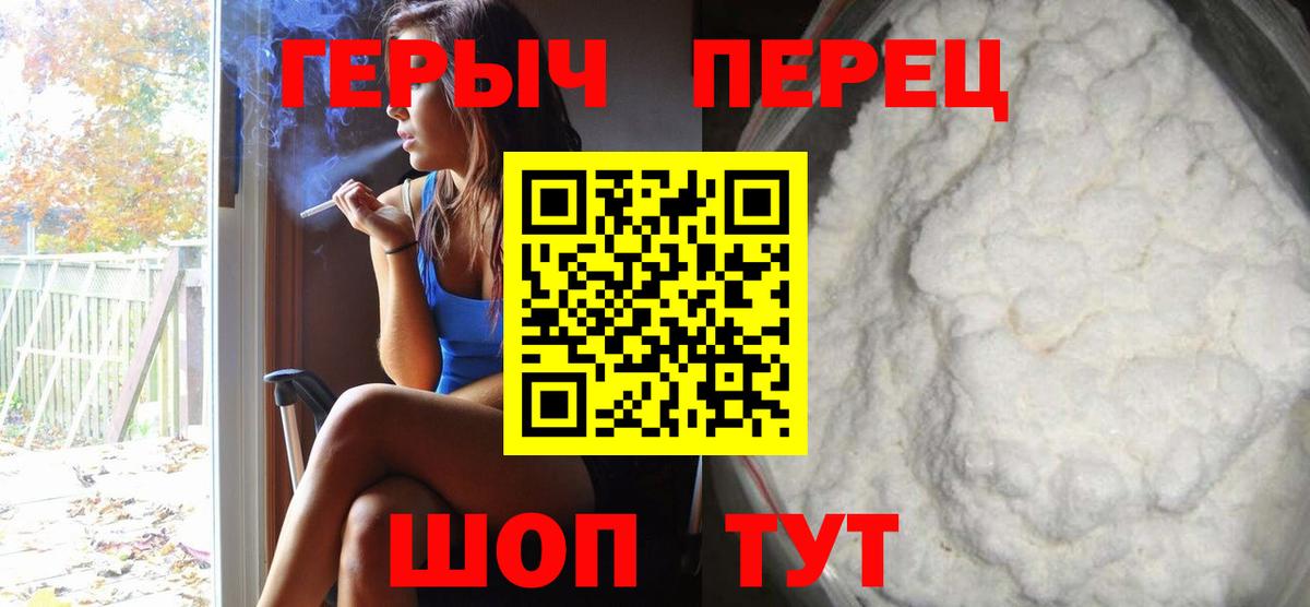 МАРИХУАНА  АМФЕТАМИН   Тихвин  МЕТАМФЕТАМИН  Метадон  Вход с VPN  ГАШИШ  ГАШ  Альфа ПВП СК   Кодеин  КОКАИН  МЕФ  