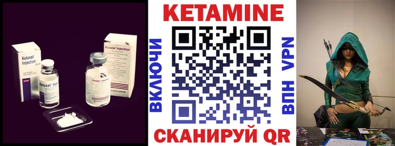 Кетамин VHQ KRAKEN Тихвин