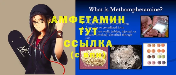 экстази Козловка