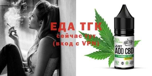экстази Козловка