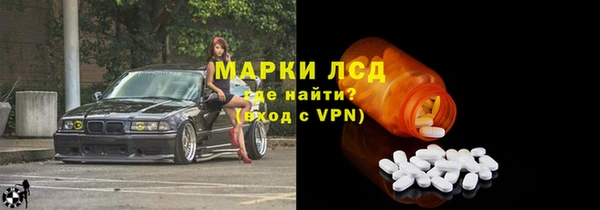 экстази Козловка