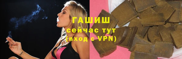 экстази Козловка