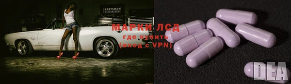 экстази Козловка