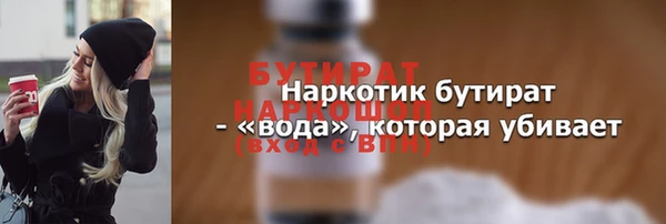 экстази Козловка