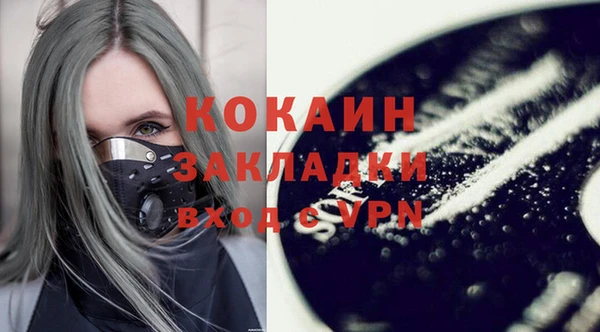 экстази Козловка