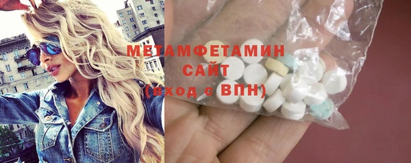 экстази Козловка