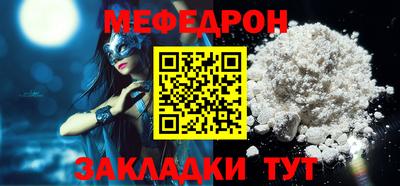 COCAINE Гусь-Хрустальный