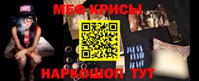 COCAINE Гусь-Хрустальный