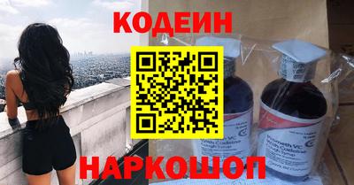 метамфетамин Гусев