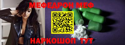 таблы Гусиноозёрск