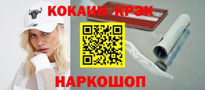 таблы Гусиноозёрск