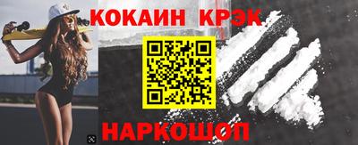 таблы Гусиноозёрск