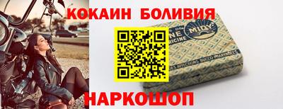 COCAINE Гусь-Хрустальный