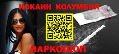 метамфетамин Гусев