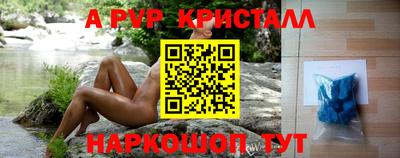 мефедрон мука Жуковский