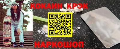 метамфетамин Гусев