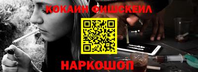 наркотики Заводоуковск