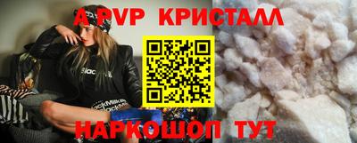 COCAINE Гусь-Хрустальный