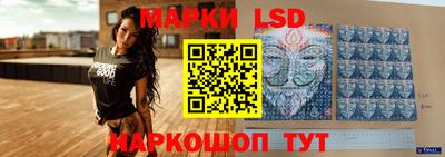 метамфетамин Гусев