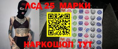 метамфетамин Гусев