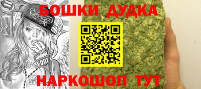 метамфетамин Гусев
