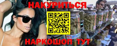 метамфетамин Гусев