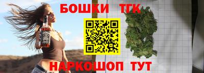 таблы Гусиноозёрск