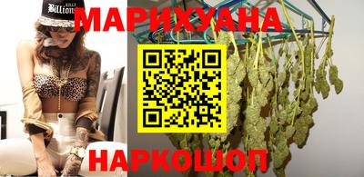 метамфетамин Гусев