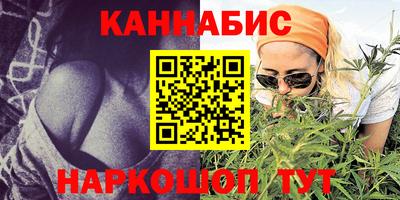 метамфетамин Гусев