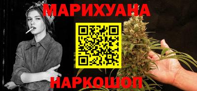 метамфетамин Гусев