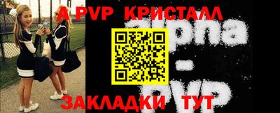 метамфетамин Гусев