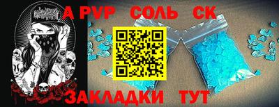 метамфетамин Гусев