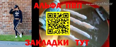 таблы Гусиноозёрск