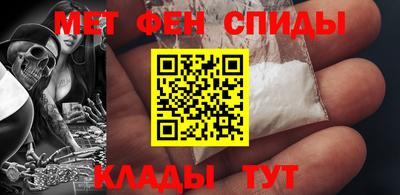таблы Гусиноозёрск