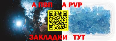 метамфетамин Гусев