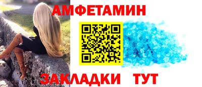 таблы Гусиноозёрск