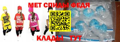 таблы Гусиноозёрск