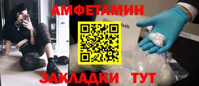 таблы Гусиноозёрск