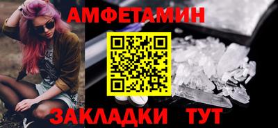 таблы Гусиноозёрск