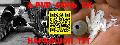 COCAINE Гусь-Хрустальный
