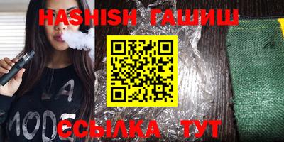 метамфетамин Гусев