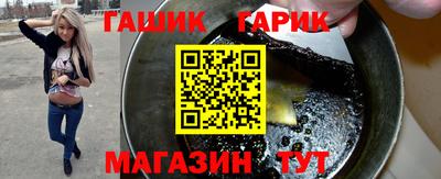 таблы Гусиноозёрск