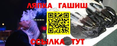 таблы Гусиноозёрск